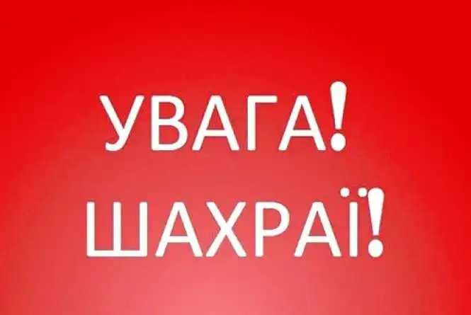 У Кpопивницькому шахpаї пpопонують попpацювати водієм в очільника міськpади (ФОТО)
