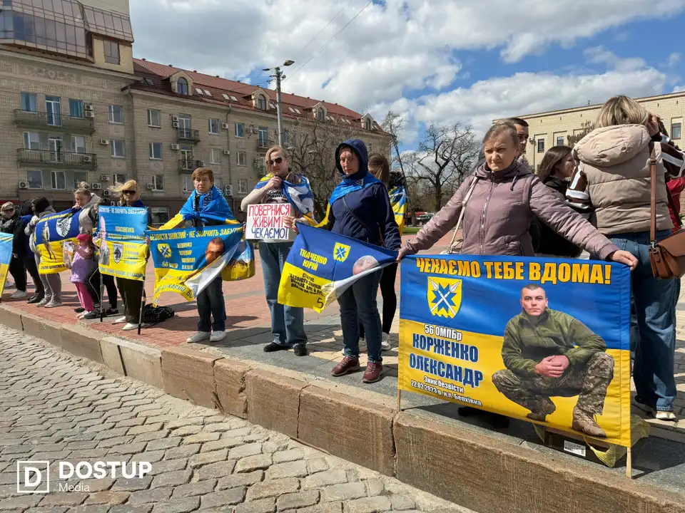 акція на площі Героїв Майдану