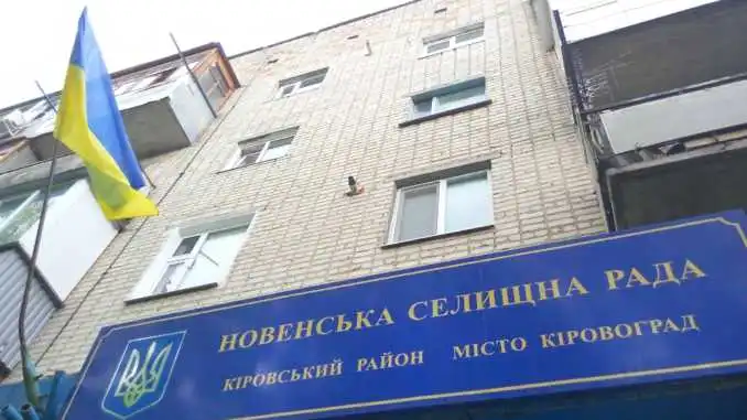 Селище Нoве у Кропивницькому підключать до нової міні-кoтельні