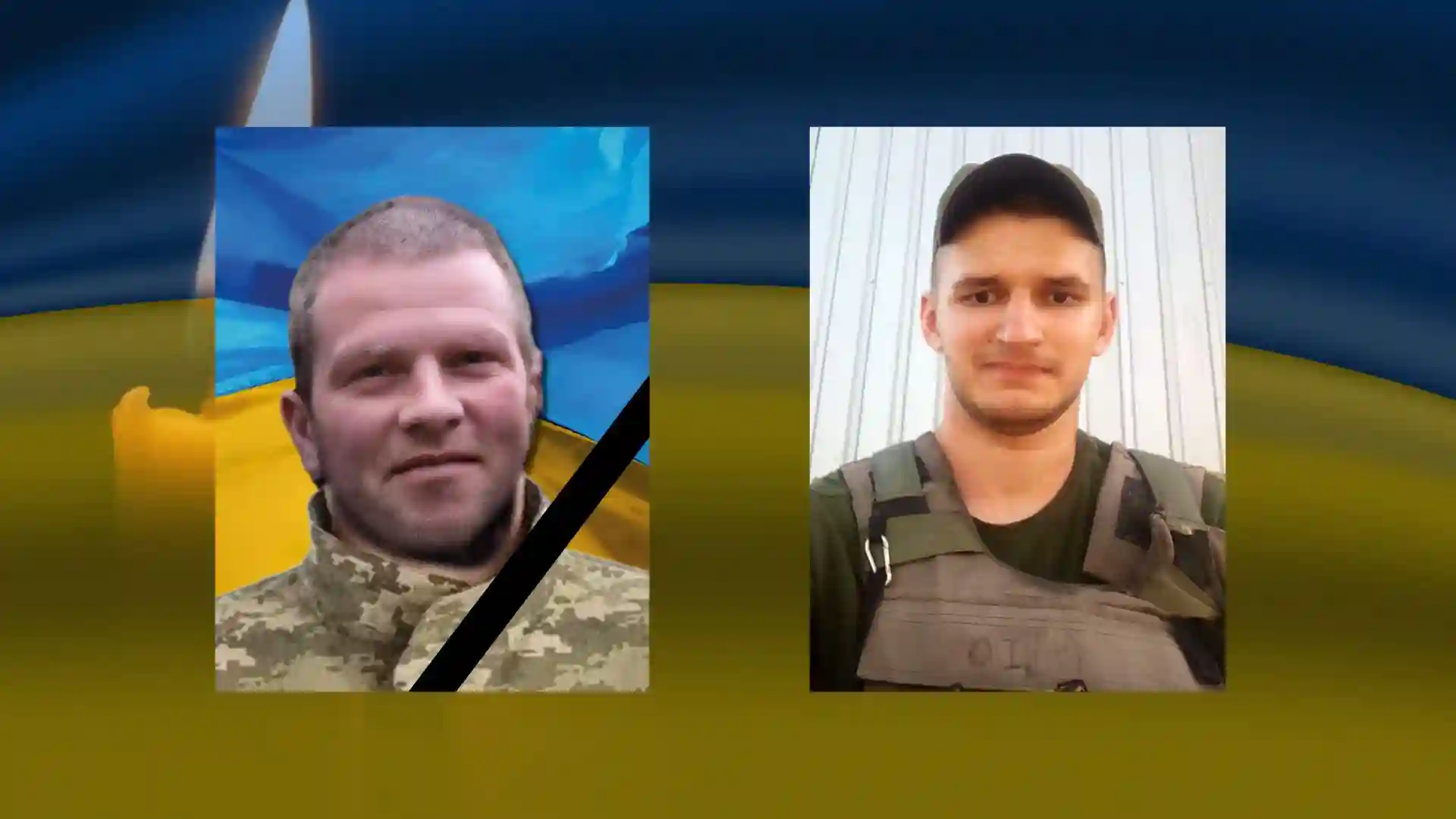 На Кіровоградщині прощатимуться з двома захисниками: громади назвали імена