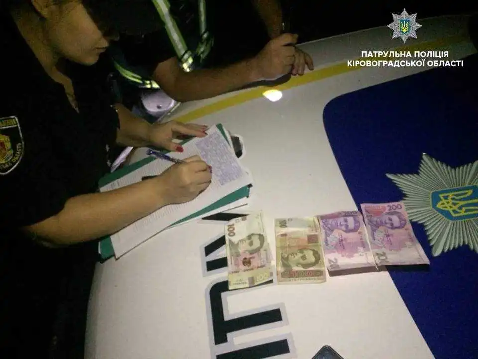 На Кіровоградщині чоловік пропонував 600 грн хабара патрульним (ФОТО)