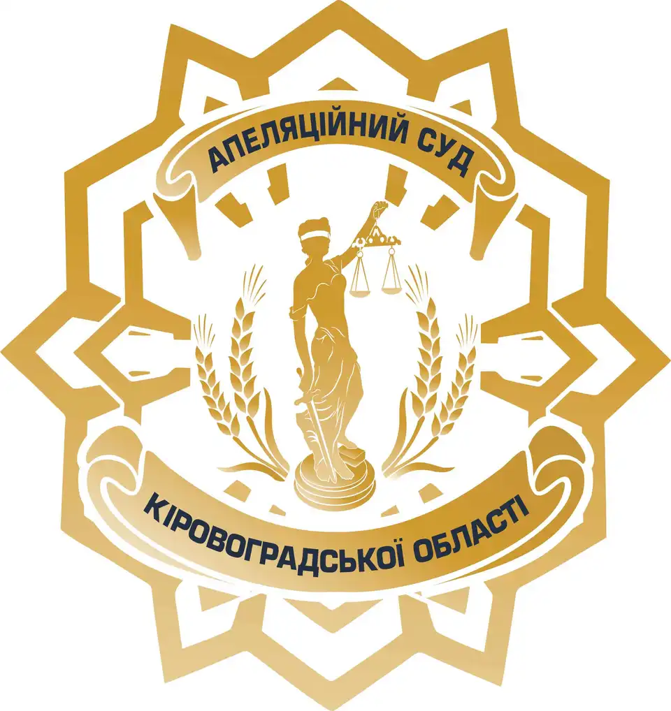 Розгляд апеляційної скарги хабарника Немировського припинили через самовідвід судді фото 1
