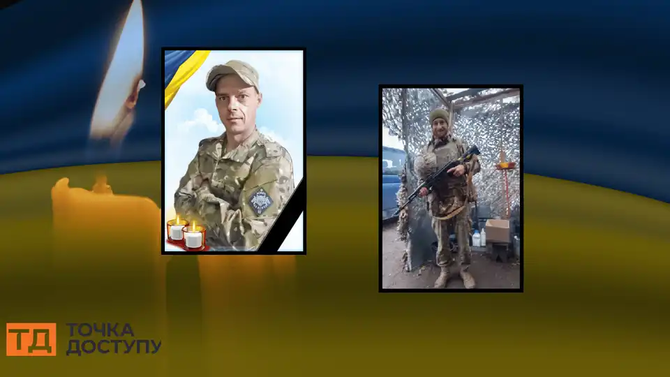 двоє захиників загинули на війні