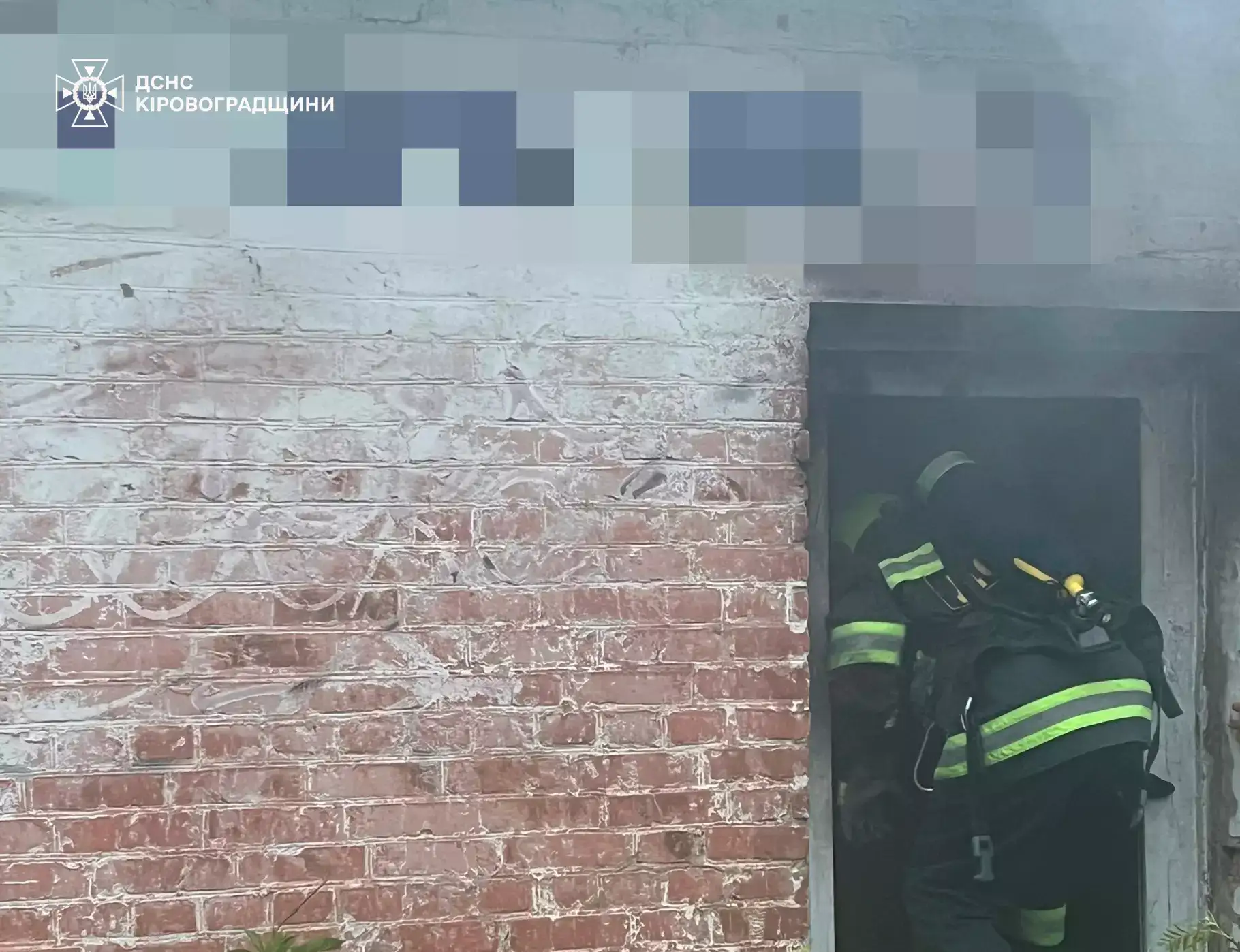 врятували жінку на пожежі в Олександрії