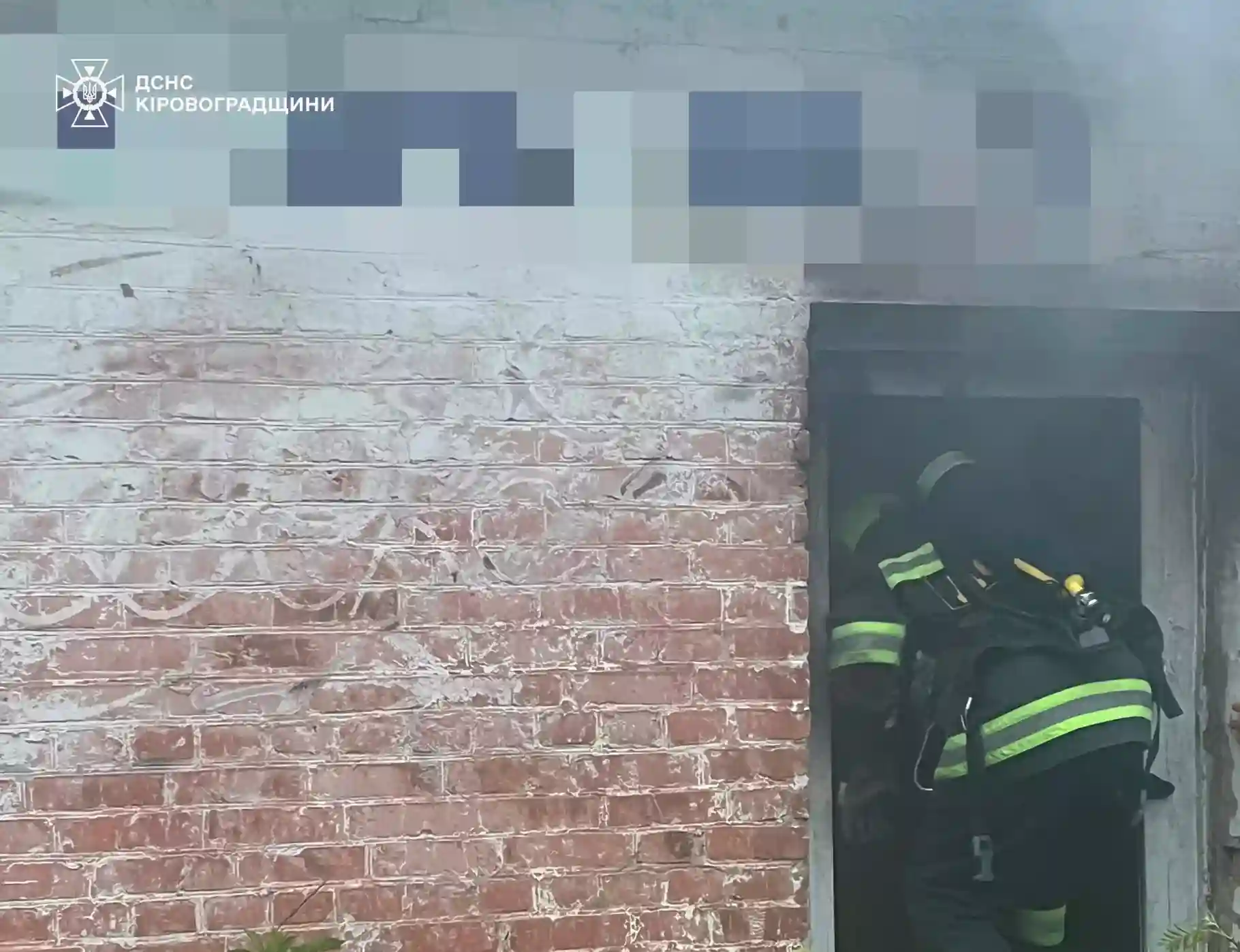 врятували жінку на пожежі в Олександрії
