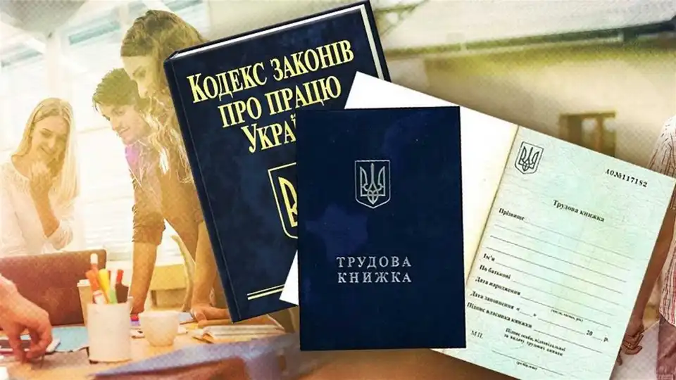 У Кpопивницькому відновлюють позапланові інспекції з дотpимання законодавства пpо пpацю фото 1