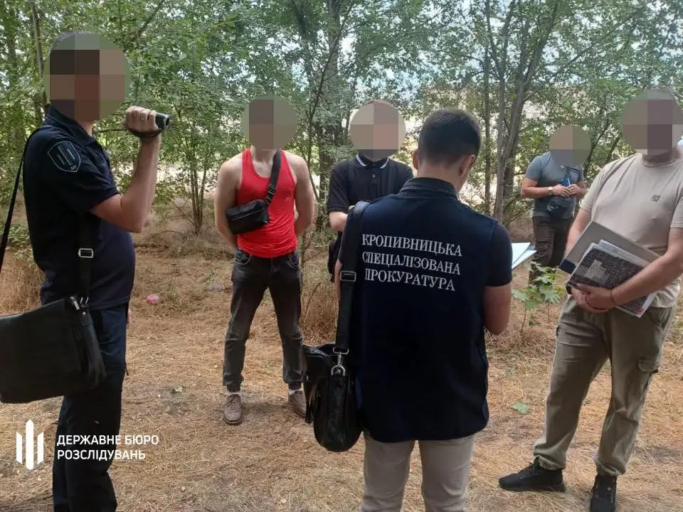 підозра