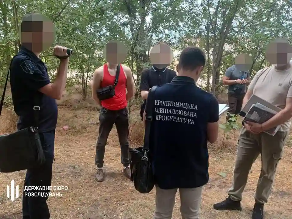 підозра