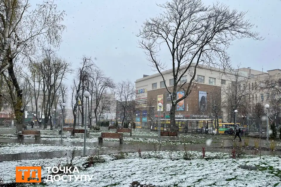 Сніг у квітні
