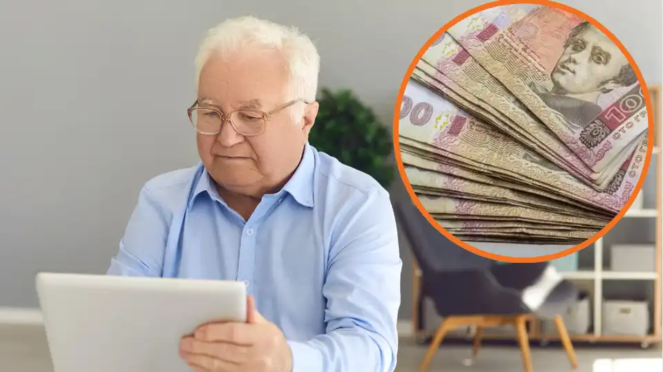 пенсіонер