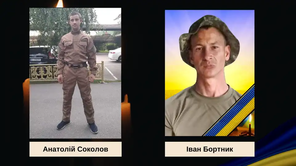 загинули військові з Кіровоградщини