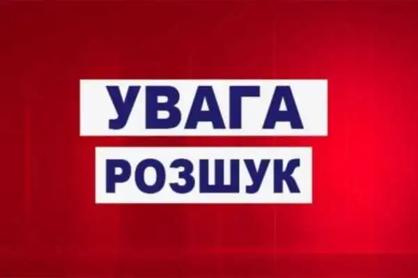 Увага розшук: на Кіровоградщині із суду втік 18-річний зловмисник (ФОТО)
