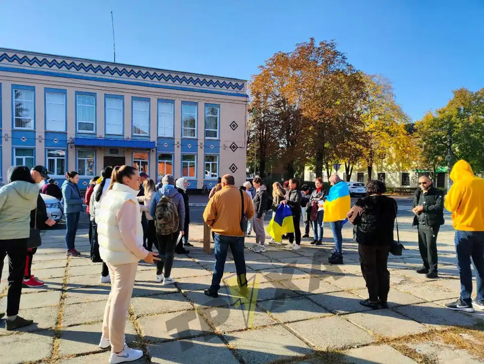 протест