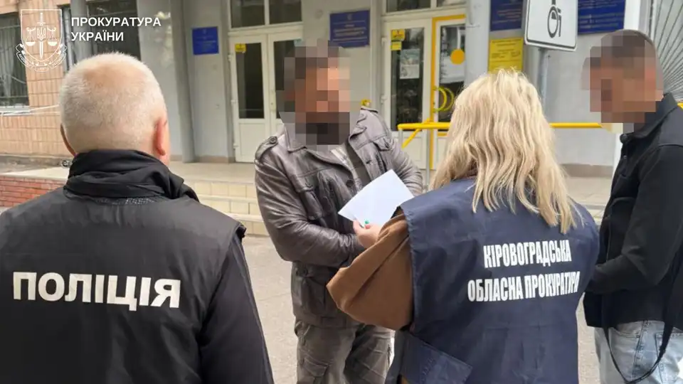 У шахрайстві на 200 тисяч підозрюють посадовця Пенсійного фонду на Кіровоградщині