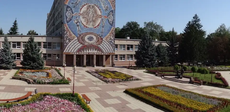 ЦНТУ