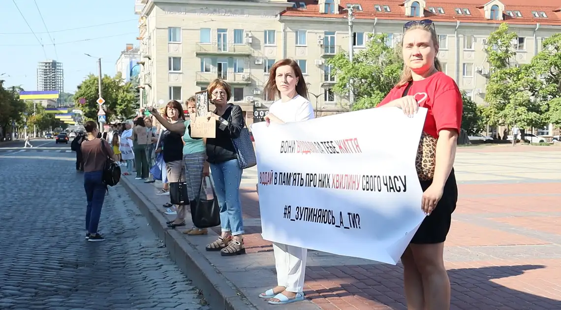 Акція в пам'ять про військових