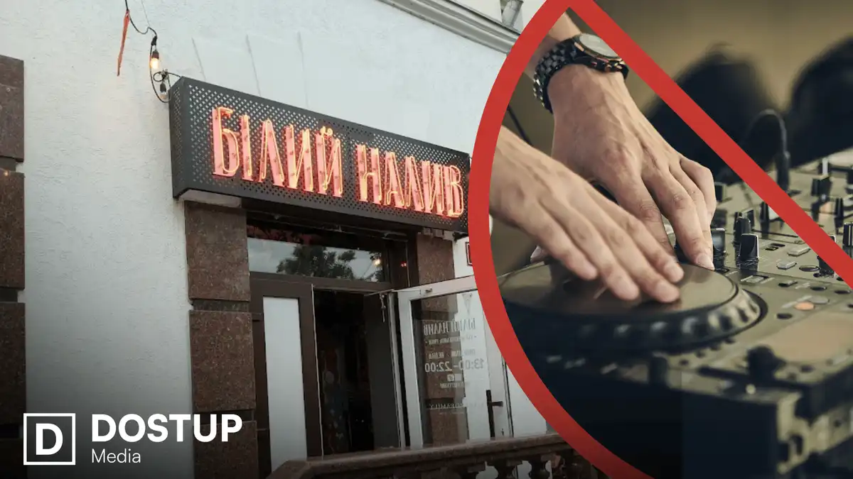 "Білому наливу" заборонили проводити музичні вечірки у Кропивницькому