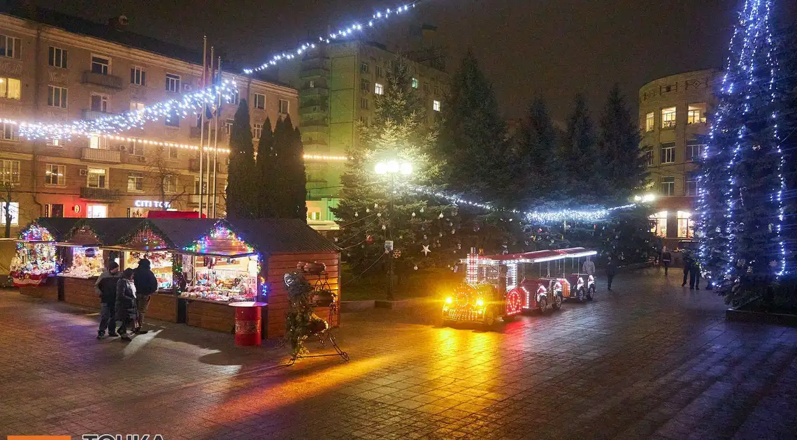 Різдвяне містечко в Кропивницькому