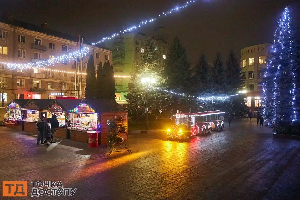 Різдвяне містечко в Кропивницькому