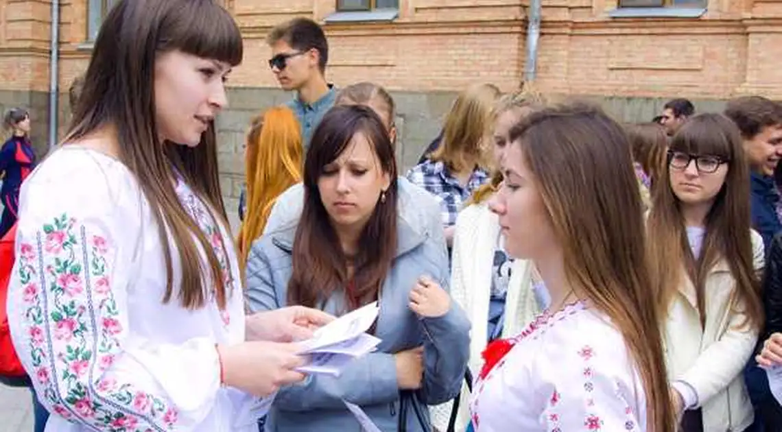 Мін’юсту потрібен ти: на Кіровоградщині випускникам без досвіду пропонують престижну роботу (ФОТО) фото 1