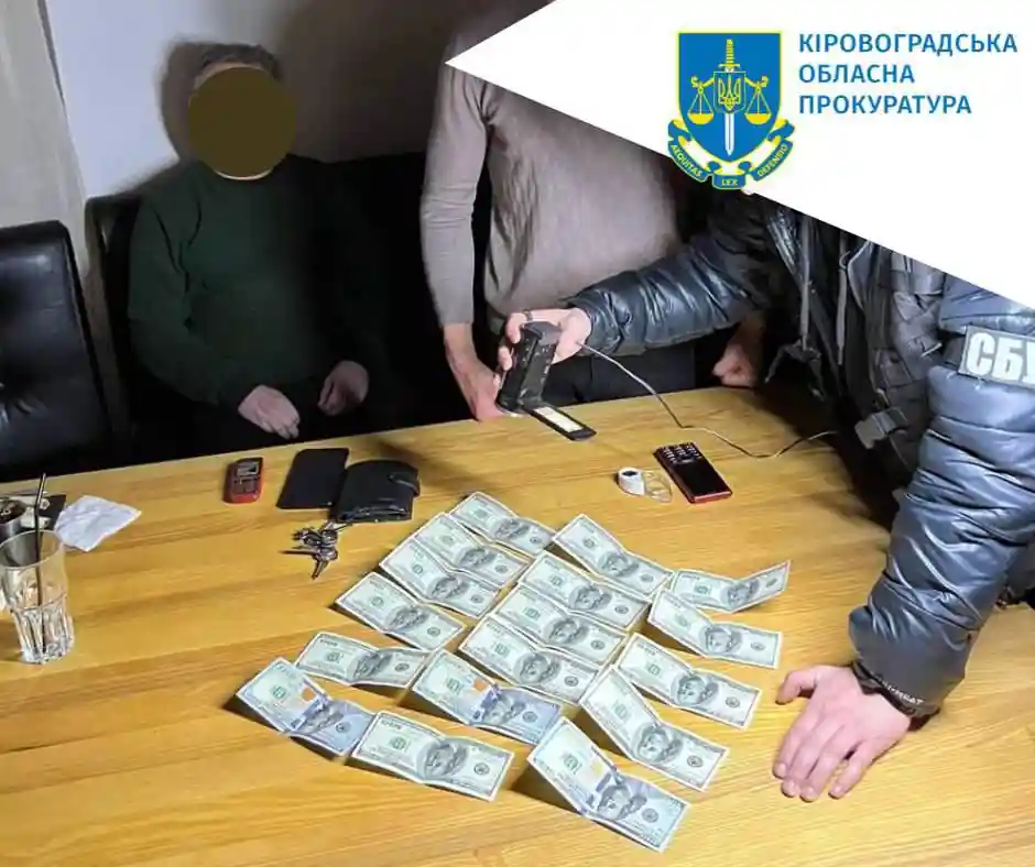 судитимуть за хабар