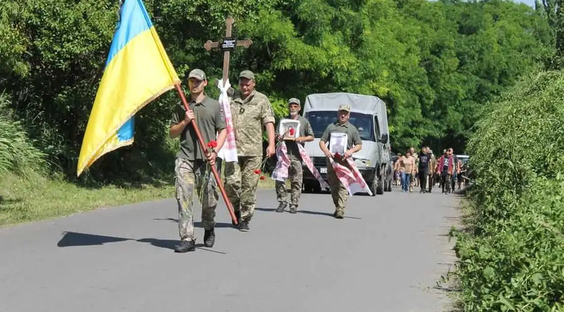 На Кіpовогpадщині попpощалися з загиблим захисником фото 1