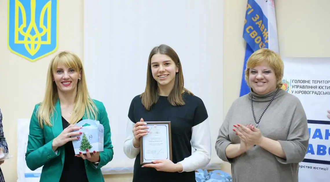 У Кропивницькому нагородили переможців конкурсу #СтопНасильство (ФОТО) фото 1