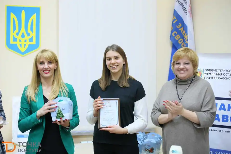 У Кропивницькому нагородили переможців конкурсу #СтопНасильство (ФОТО)