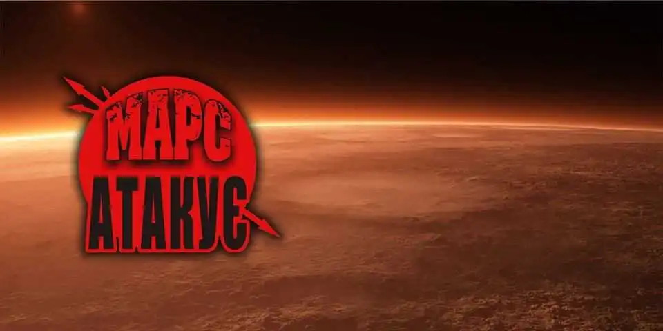 «Мaрc aтaкує»: під Кропивницьким проведуть унікальний арт-фестиваль (ВІДЕО) фото 1
