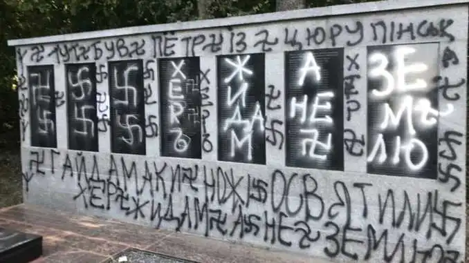 На Кіровоградщині вандали понівечили меморіал жертвам Голокосту (ФОТО)