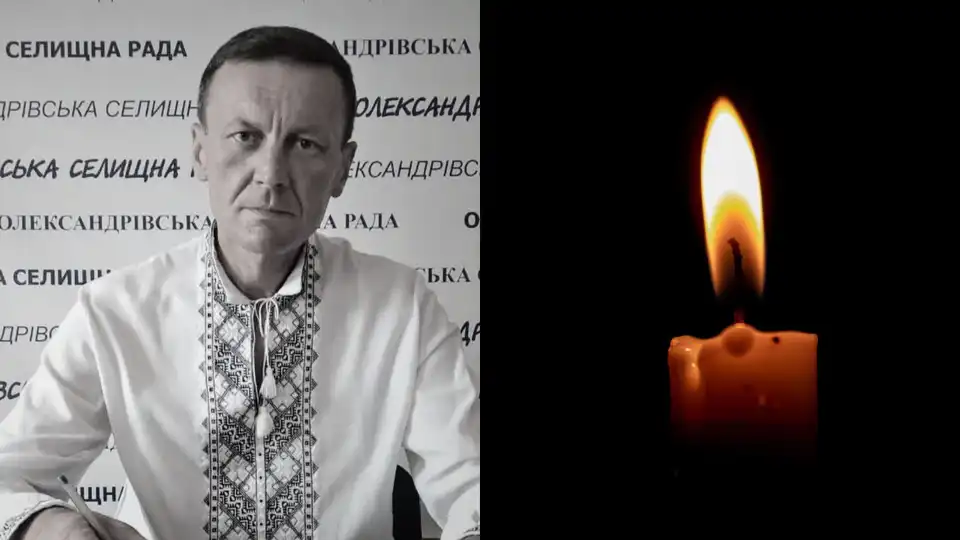 Помер голова Олександрівської громади на Кіровоградщині Олександр Безпечний: що відомо
