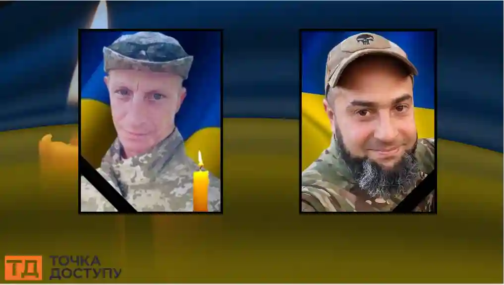 загинули військові