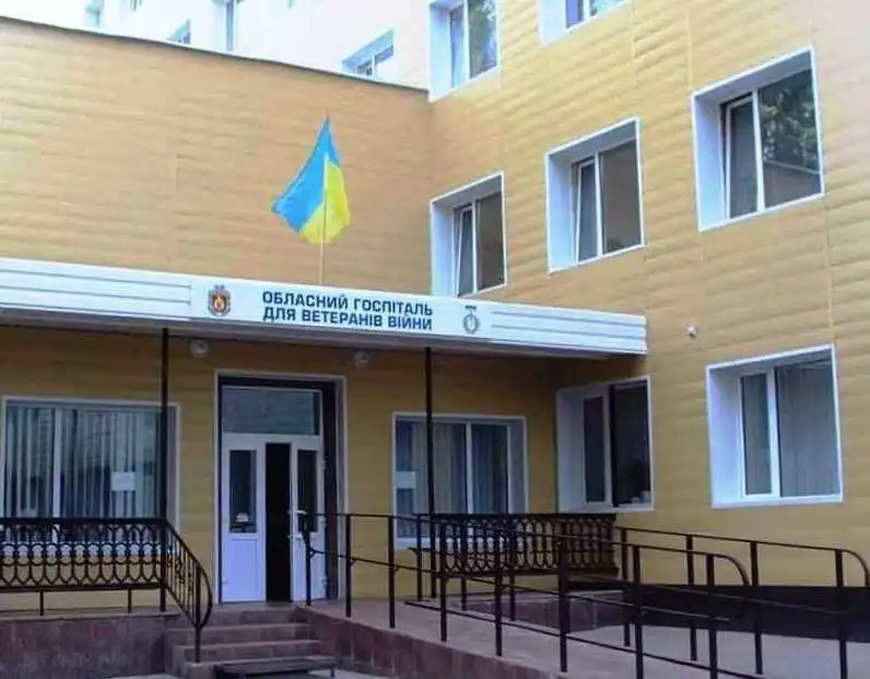 Військові та їхні сім’ї можуть отримати психологічну допомогу в Кіровоградському обласному госпіталі фото 1
