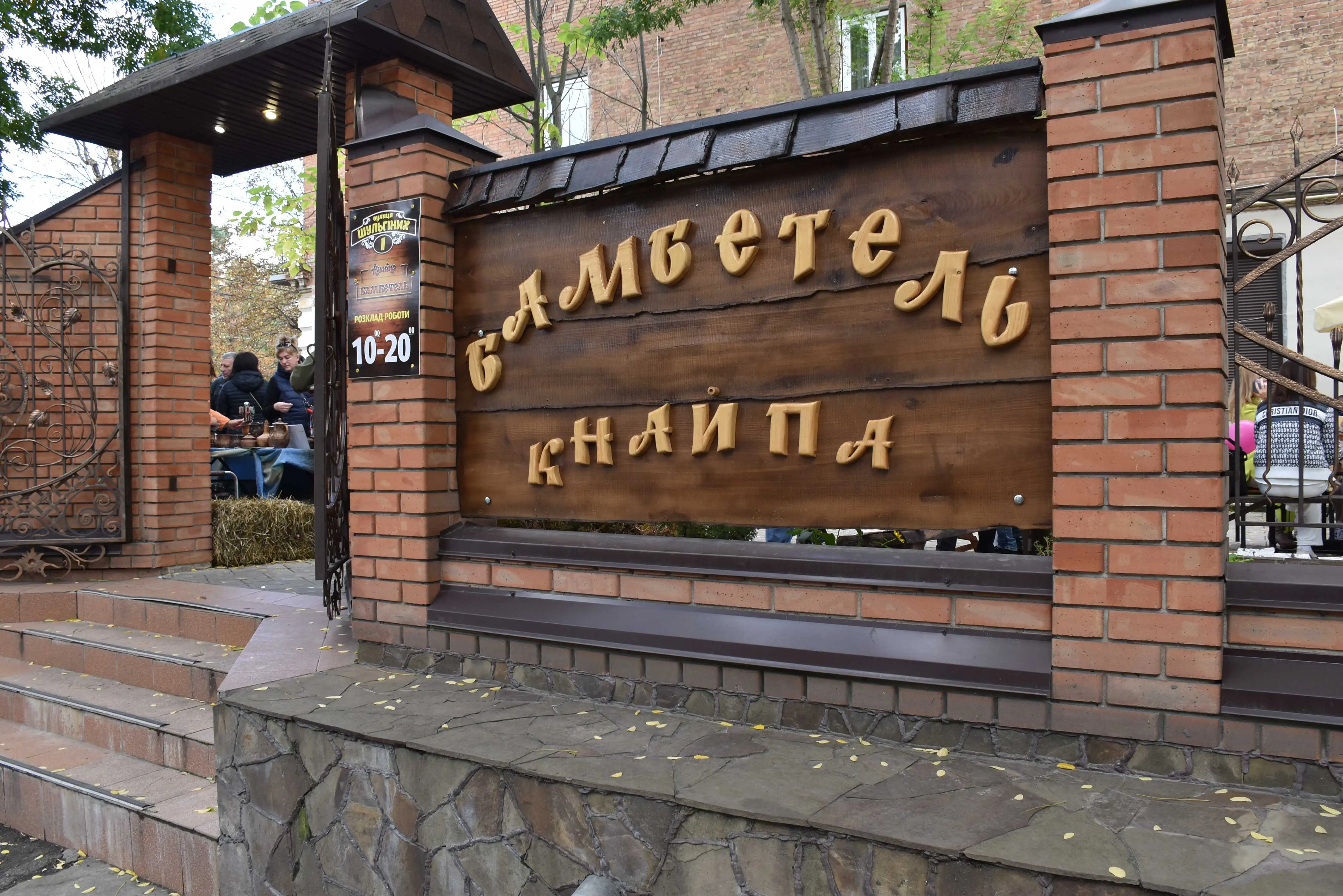 Свій до свого по своє: як у Кропивницькому відбулася перша крафтова дегустація (ФОТО) фото 1