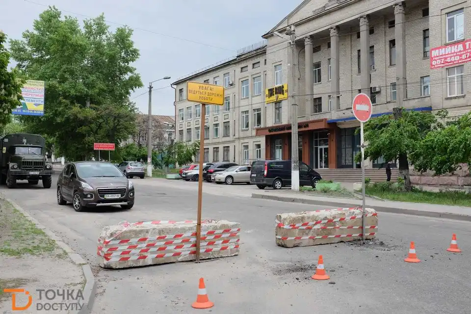 Під Аркою в Кропивницькому перекрили рух транспорту (ФОТО)