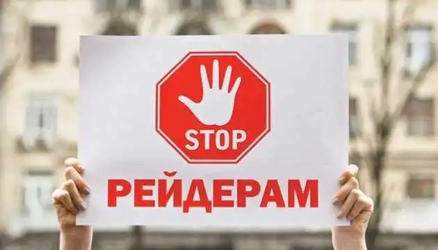 Кіровоградщина: прокуратура оскаржуватиме рішення суду щодо 3 рекетирів фото 1