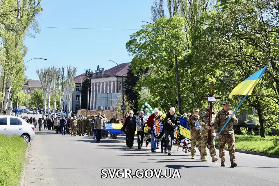 прощання