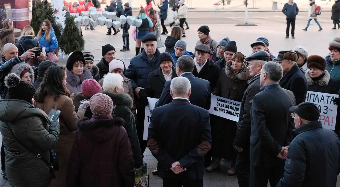 У центрі Кропивницького відбулася акція протесту проти високих тарифів (ФОТО) фото 1