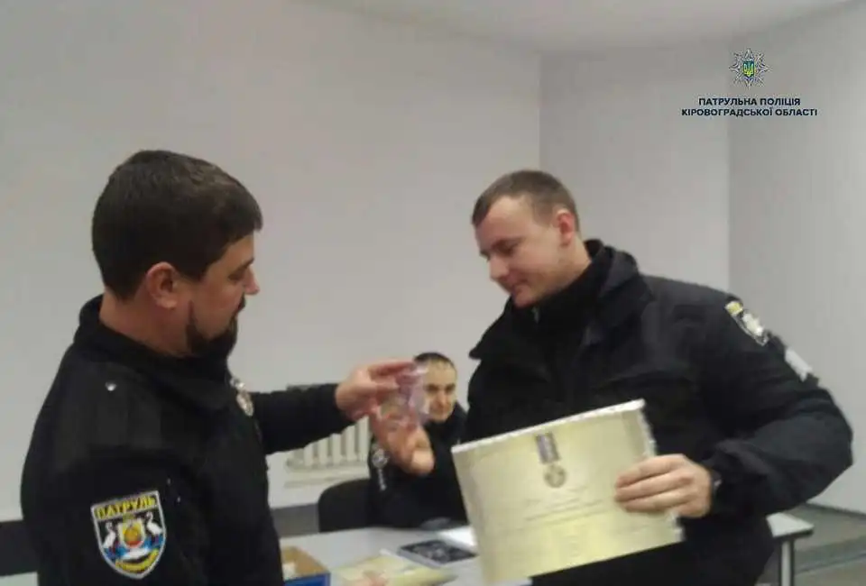 Кропивницькі патрульні отримали нагороди від імені Президента України (ФОТО)
