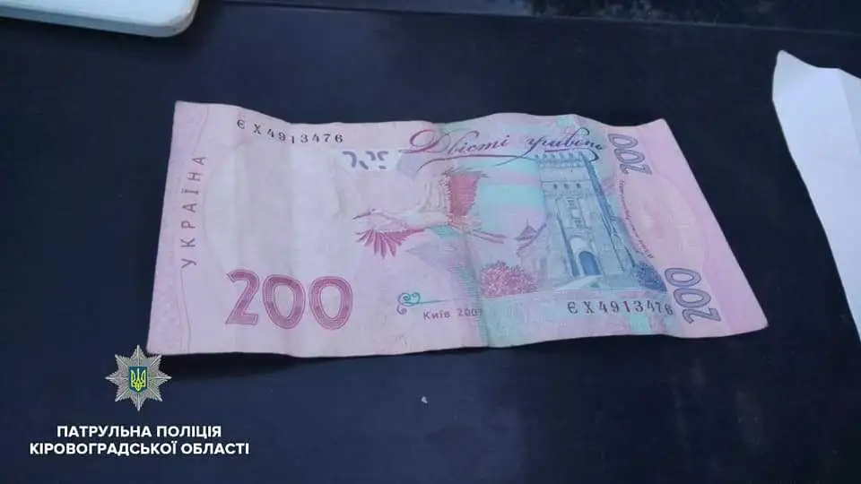 На Кіровоградщині водій за 200 гривень хотів відкупитися від патрульних (ФОТО) фото 1