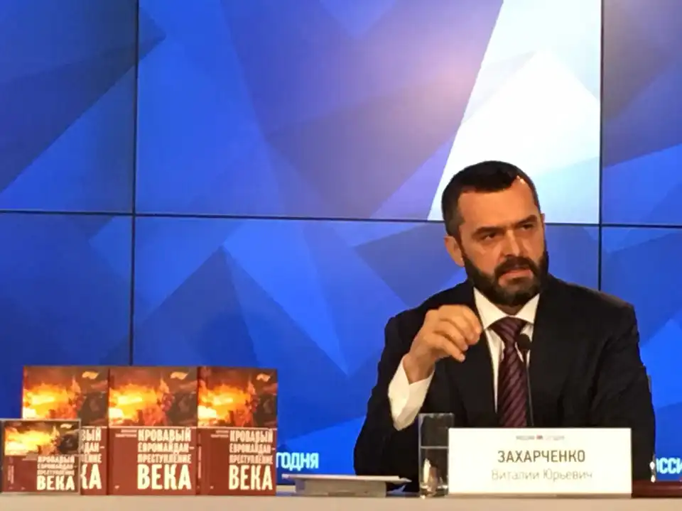 Мистецтво зради: «експерт» Захарченко пожалівся росіянам на «криваві» технології Майдану фото 1