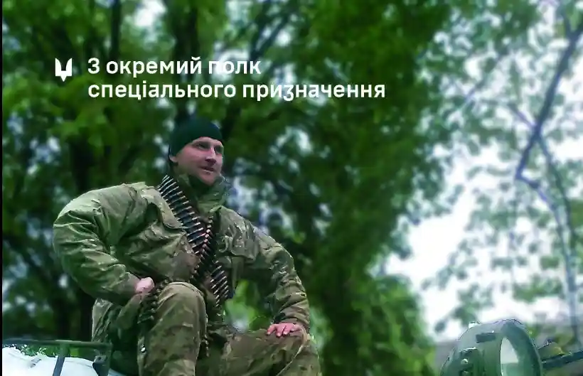 Віктор Бердник