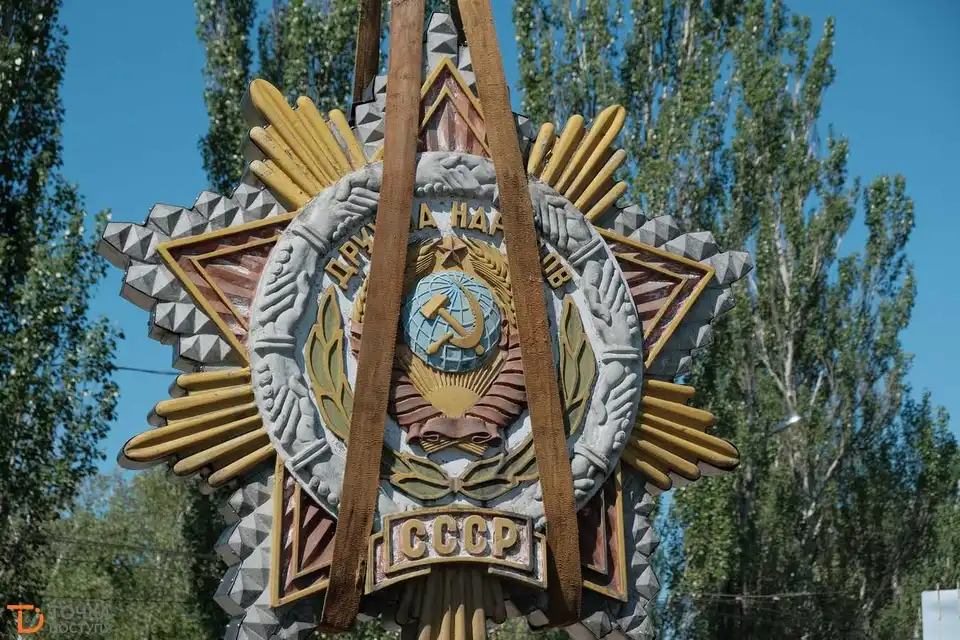 Історичний момент: у Кропивницькому на площі Дружби народів демонтували радянський знак (ФОТОРЕПОРТАЖ)