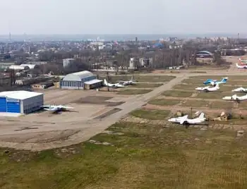 Депутати облради створили комунальне підприємство "Міжнародний аеропорт "Кропивницький" фото 1