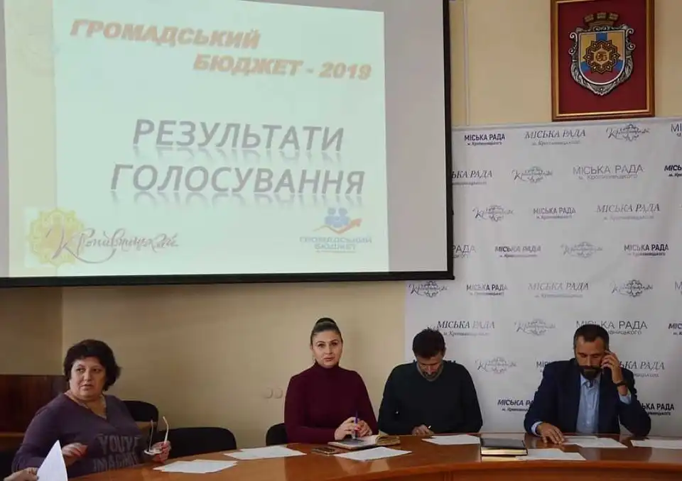 У Кропивницькому обрали  переможців  "Громадсього бюджету - 2019"
