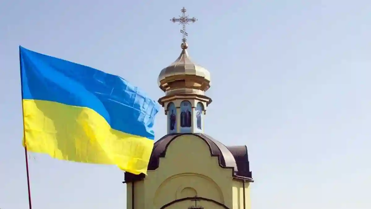 Константинополь визнав Київську метрополію незалежною від Москви фото 1
