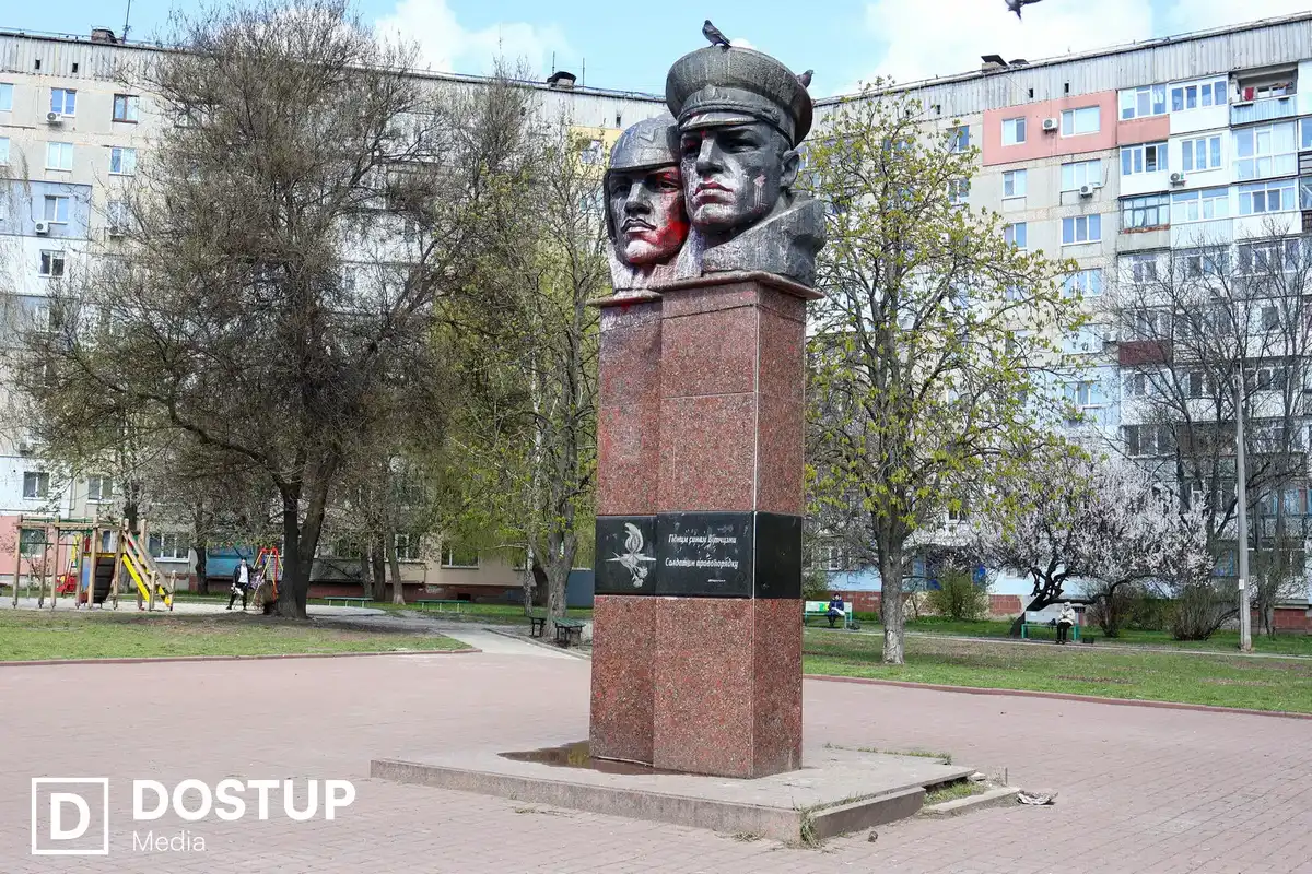 пам'ятник
