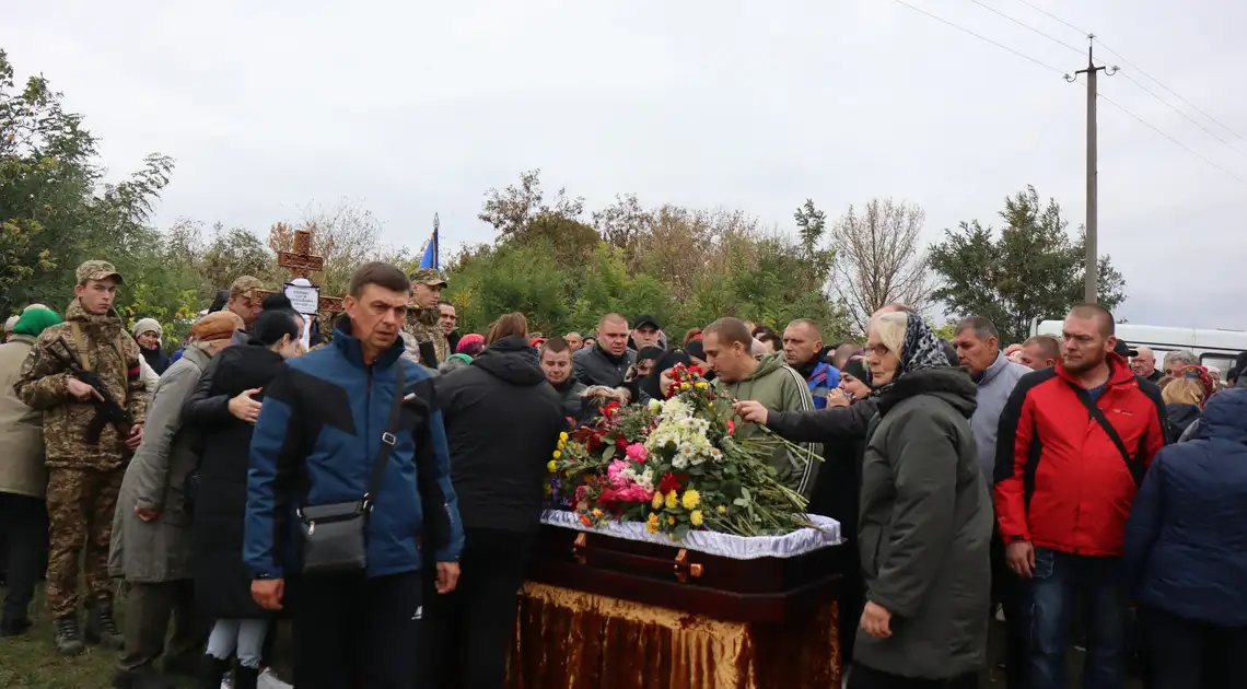 з Сергій Поповичем попрощались на Кіровоградщині