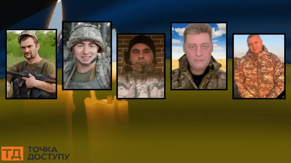 загиблі захисники з Кіровоградської області
