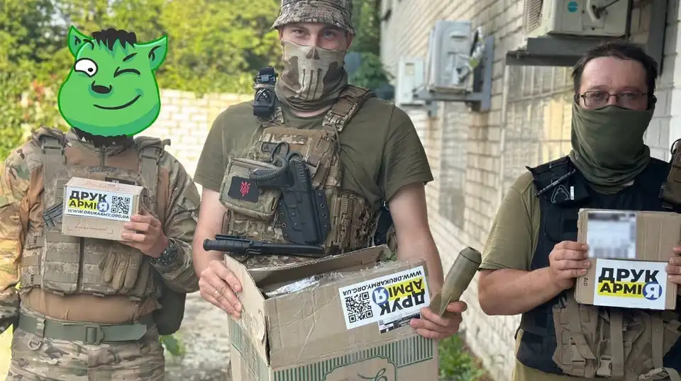 Друк Армія на Кіровоградщині